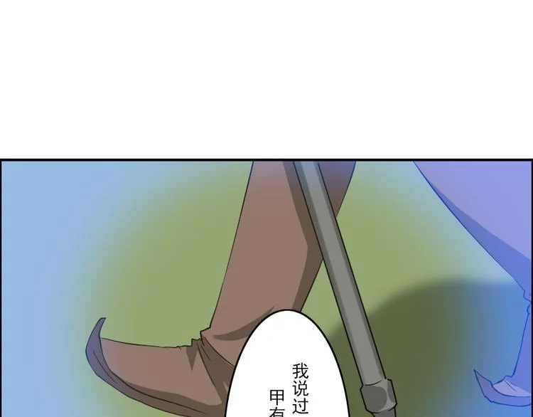 第1至19章 第259页