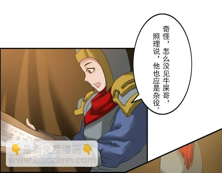第1至19章 第279页