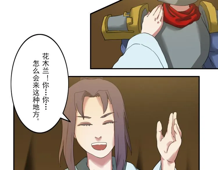 第1至19章 第280页