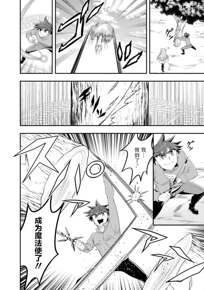 第53话 第12页