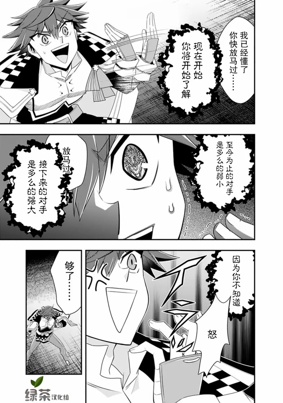 48话 第10页