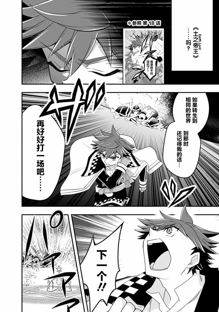 47话 第4页