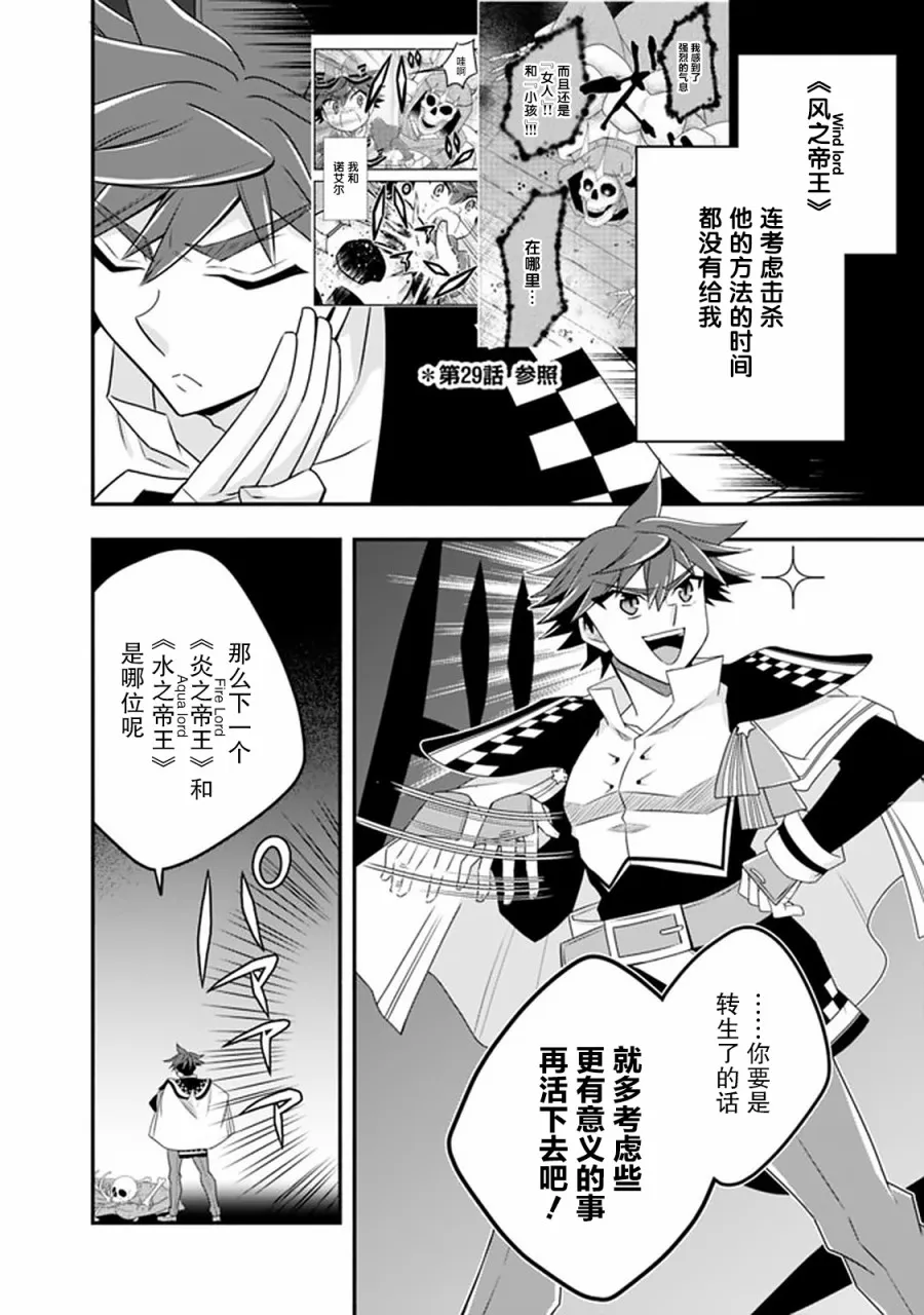 47话 第8页