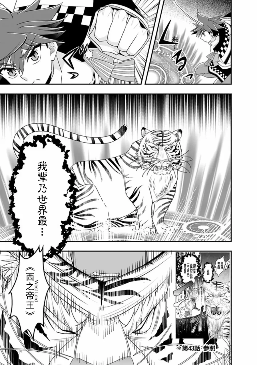47话 第13页