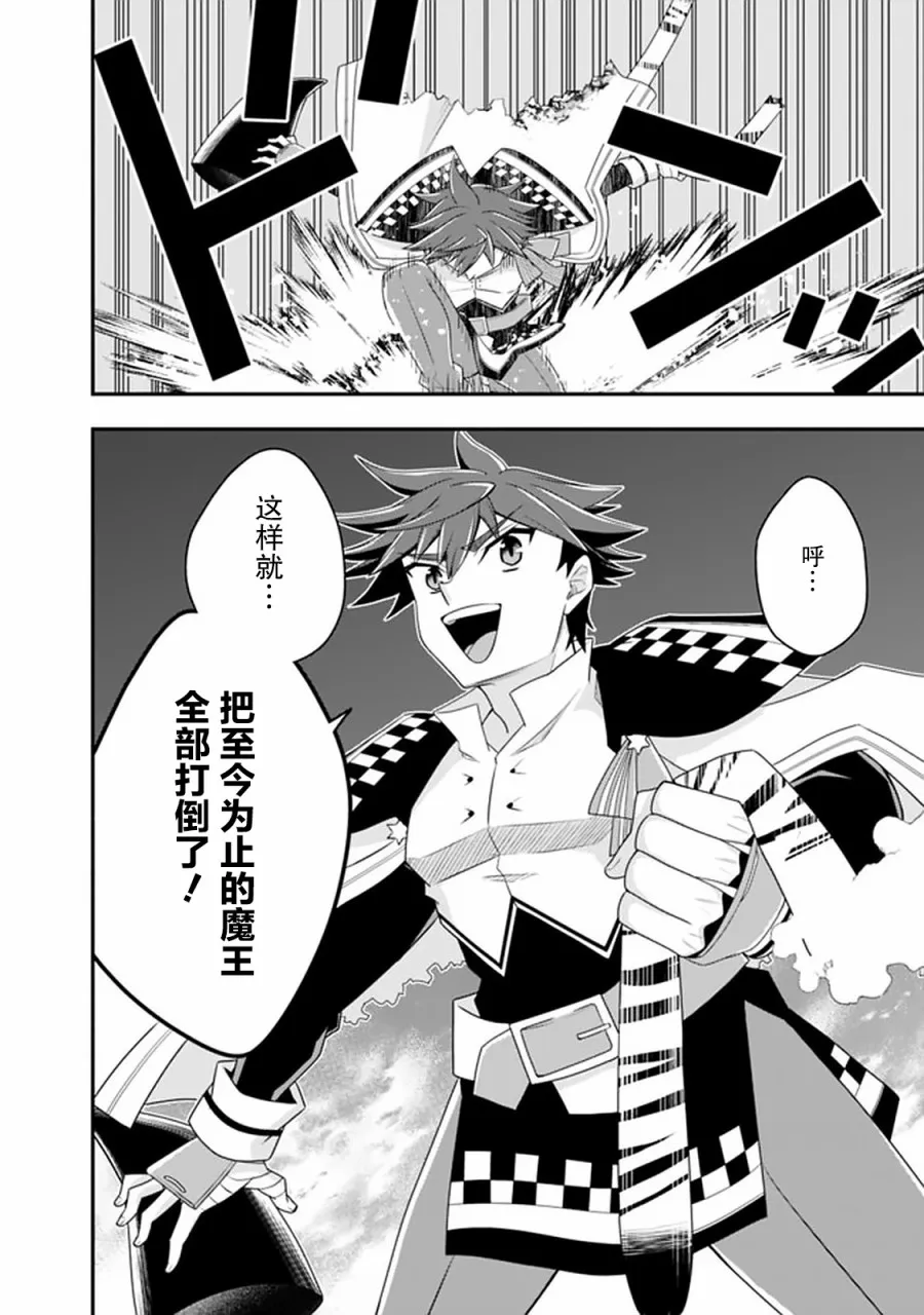 47话 第14页