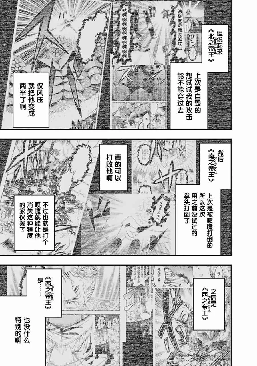 47话 第15页