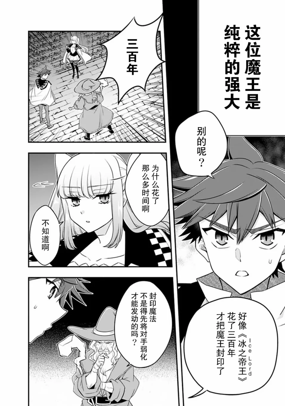 46话 第2页