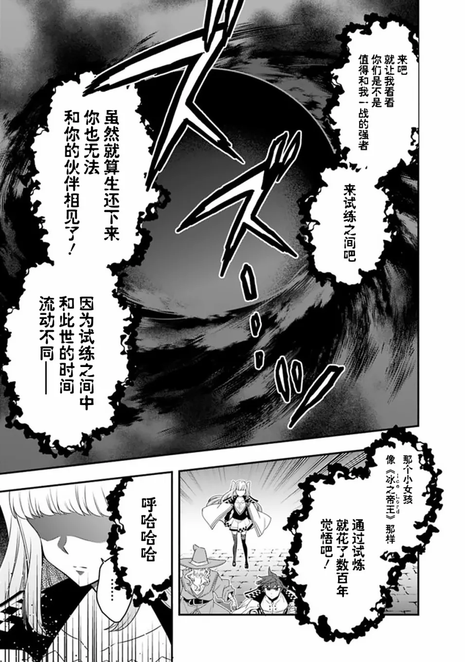 46话 第9页