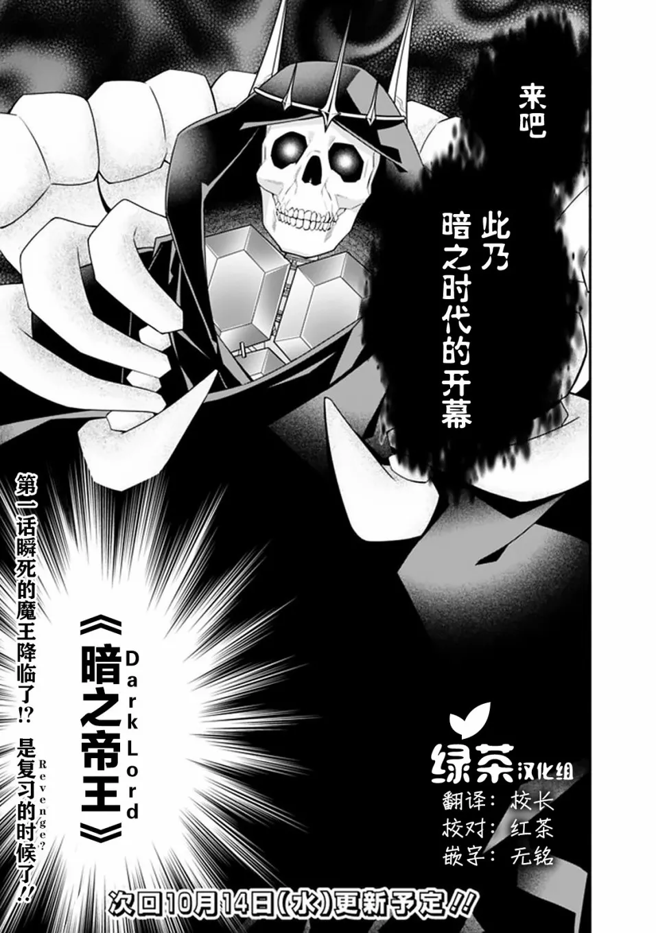 46话 第13页