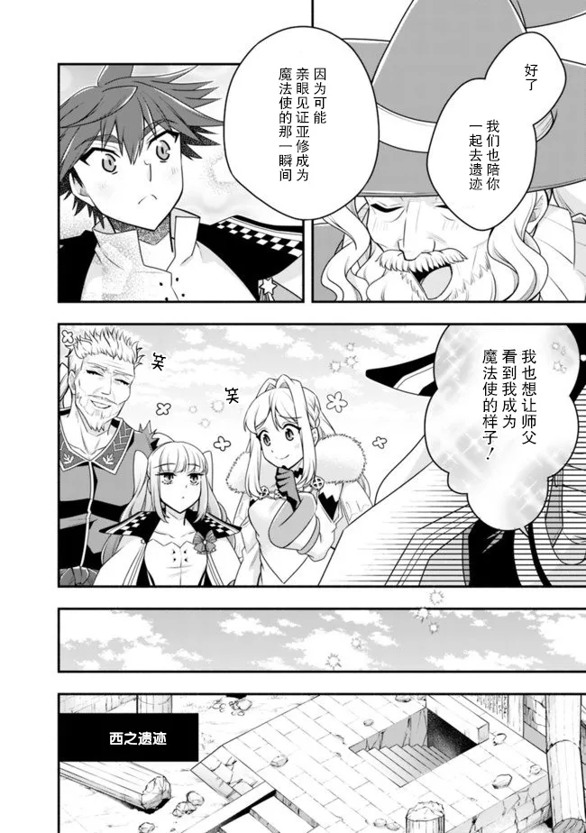42话 第10页