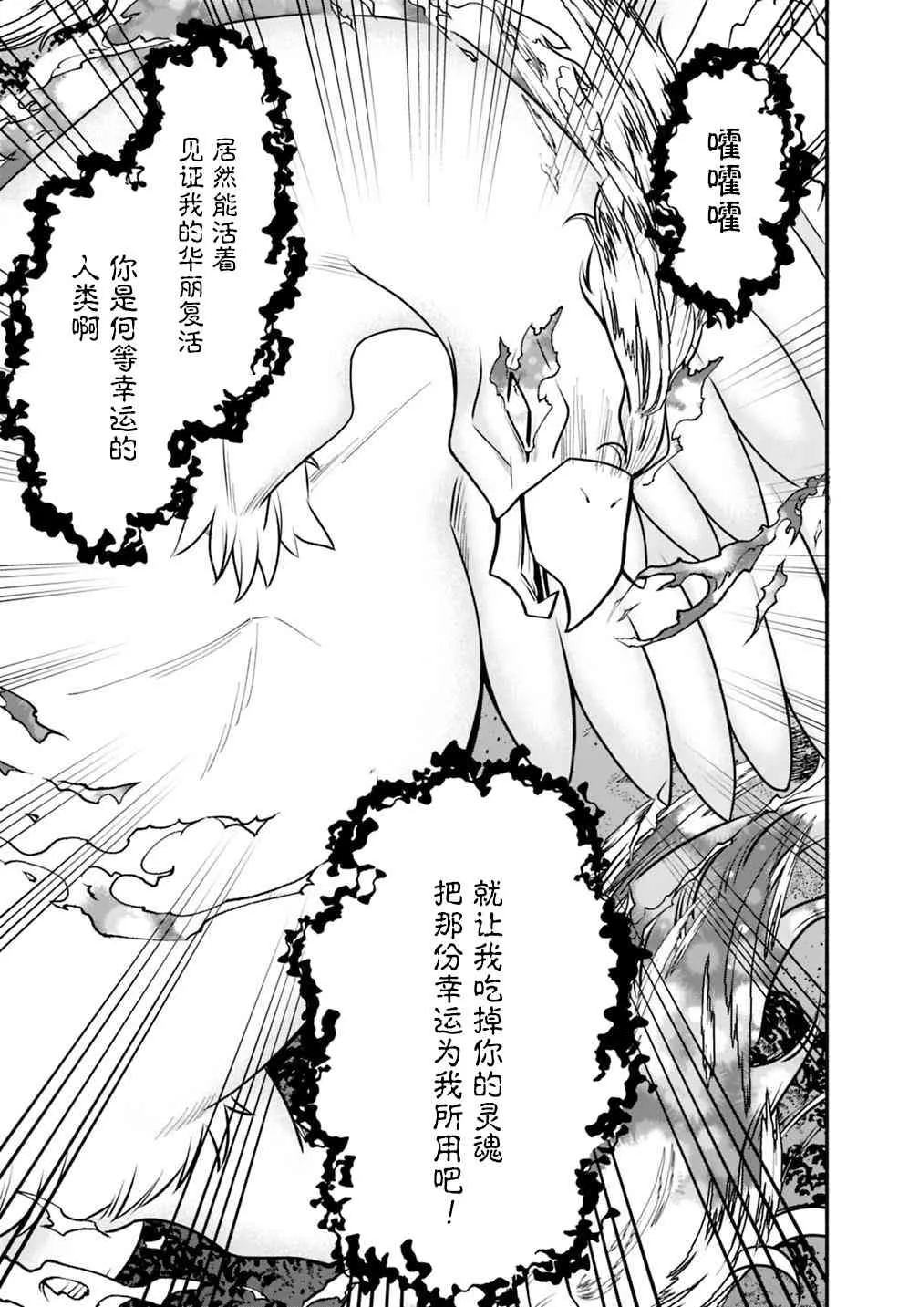 39话 第9页