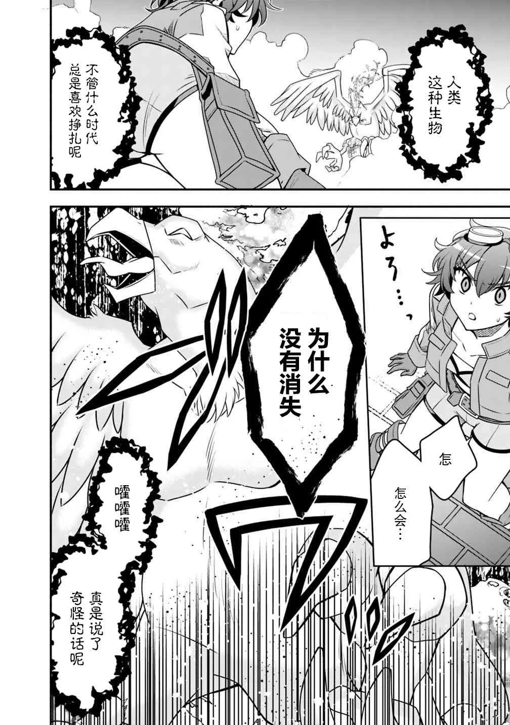 39话 第14页