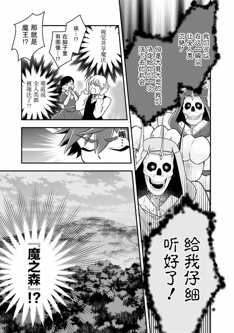 32话 第5页