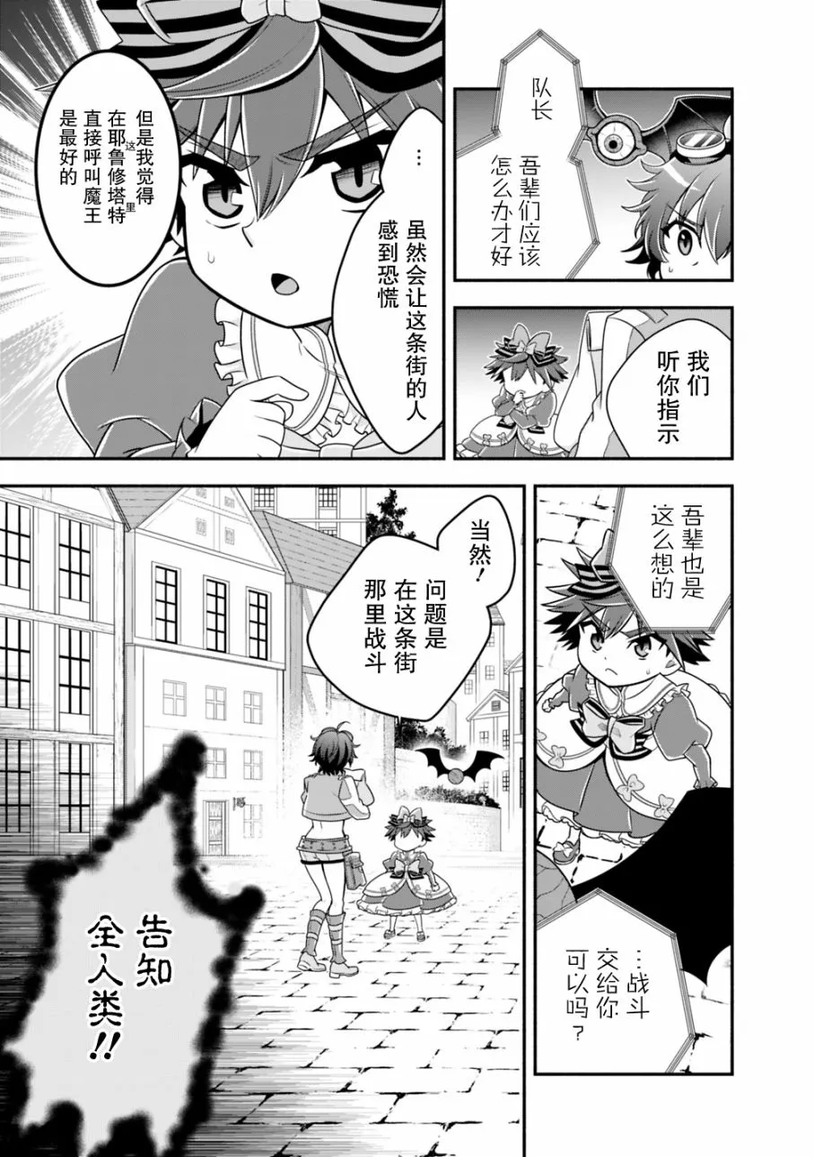 32话 第13页