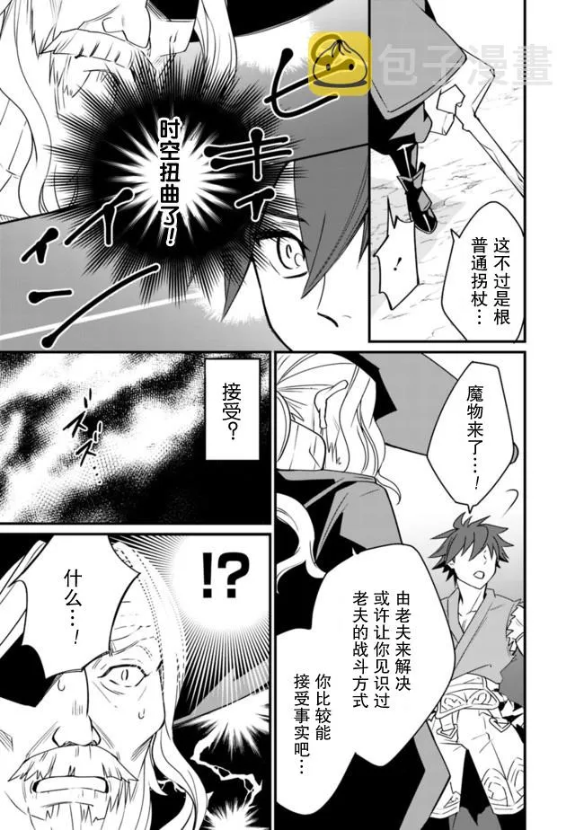 1话 第30页
