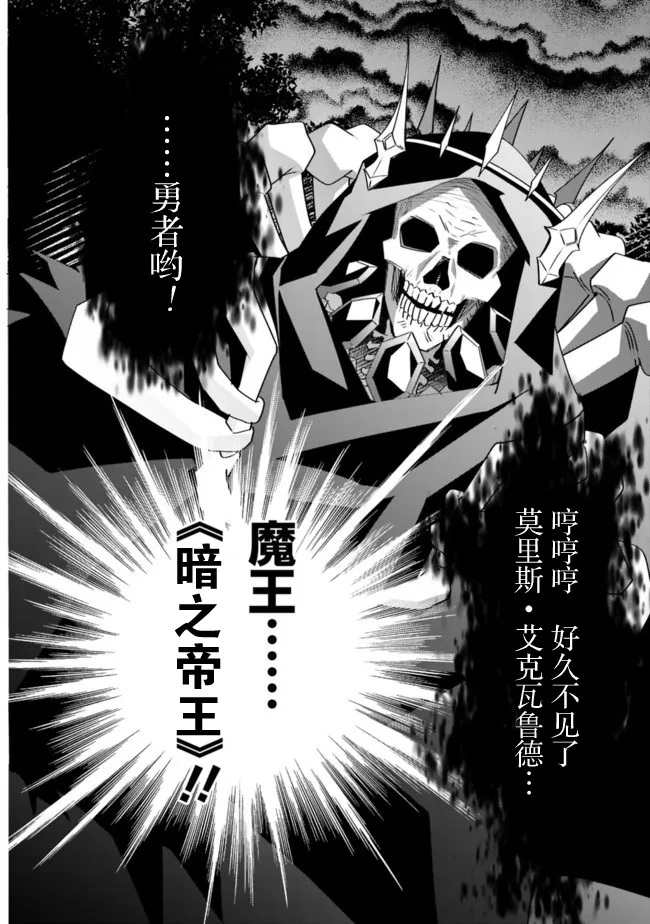 1话 第31页