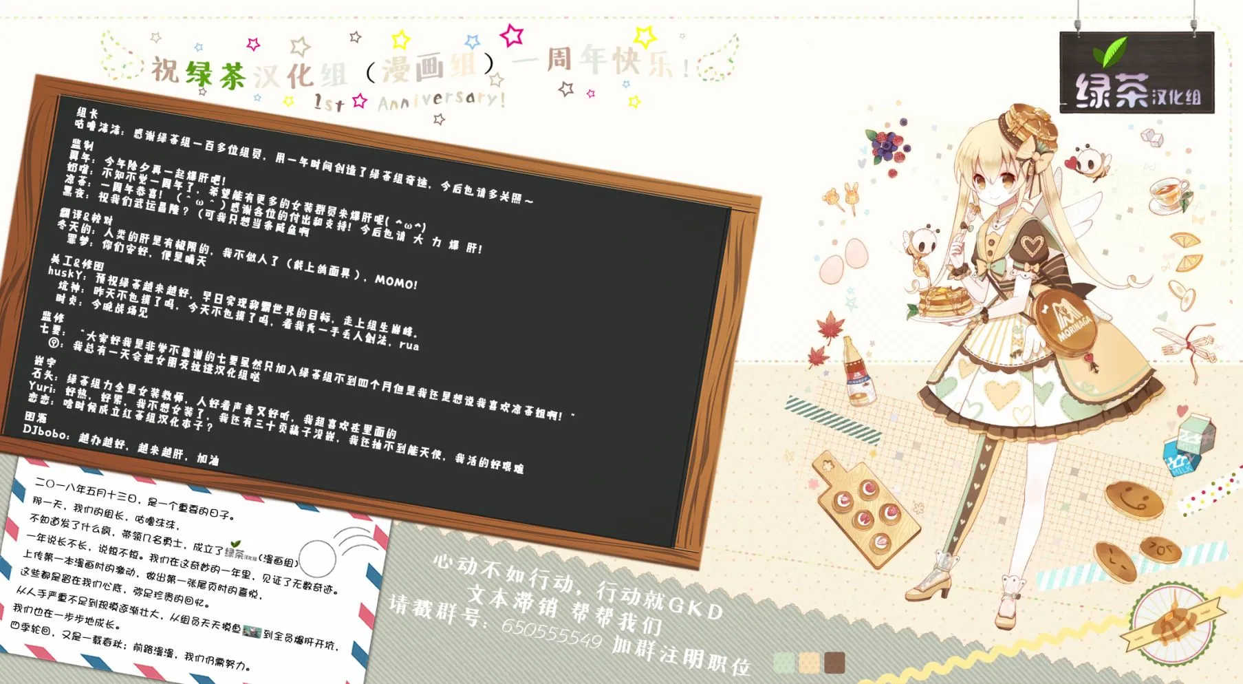 3话 第21页