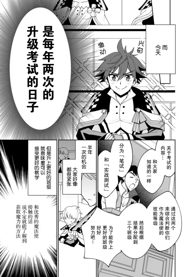 4话 第5页