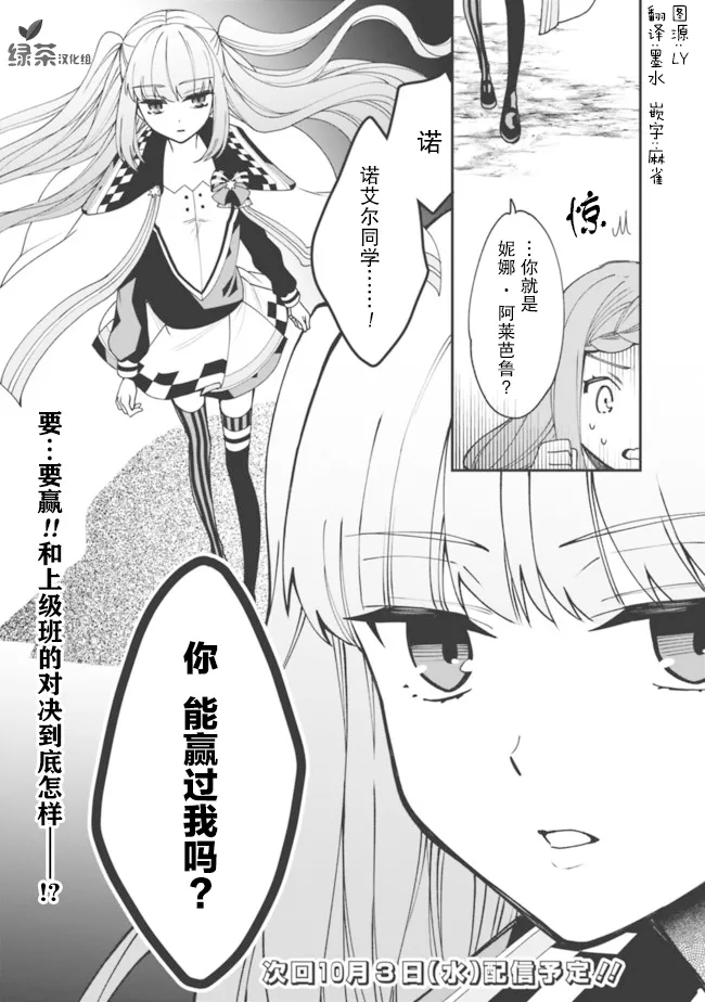 5话 第18页