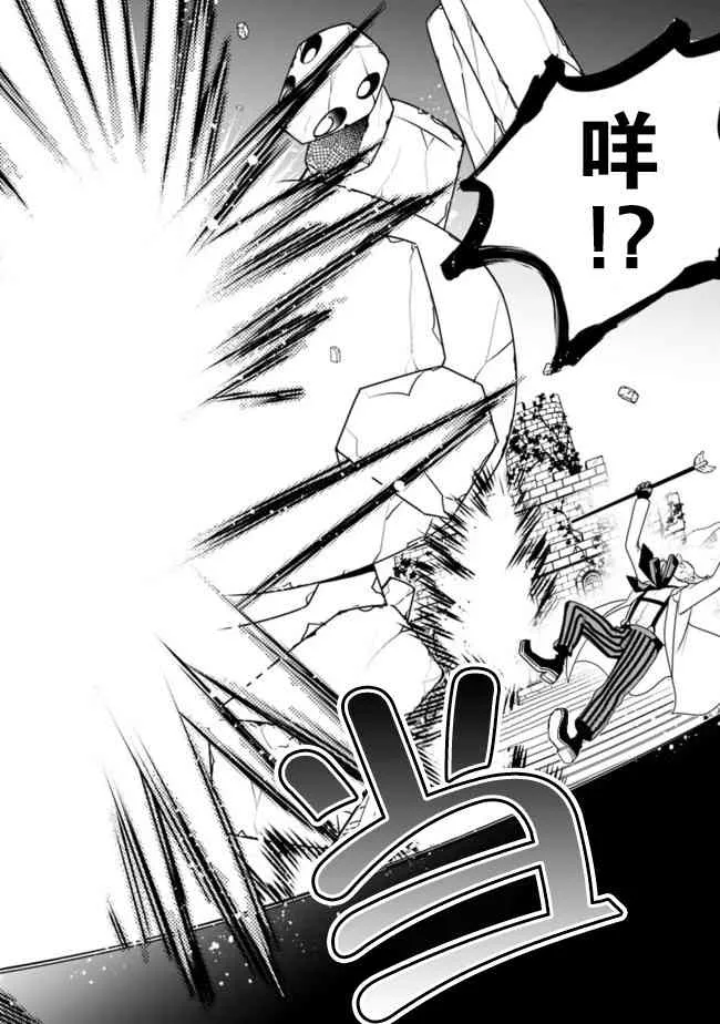 12话 第14页