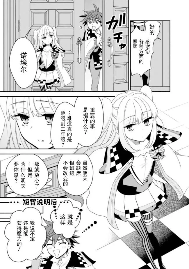 14话 第11页