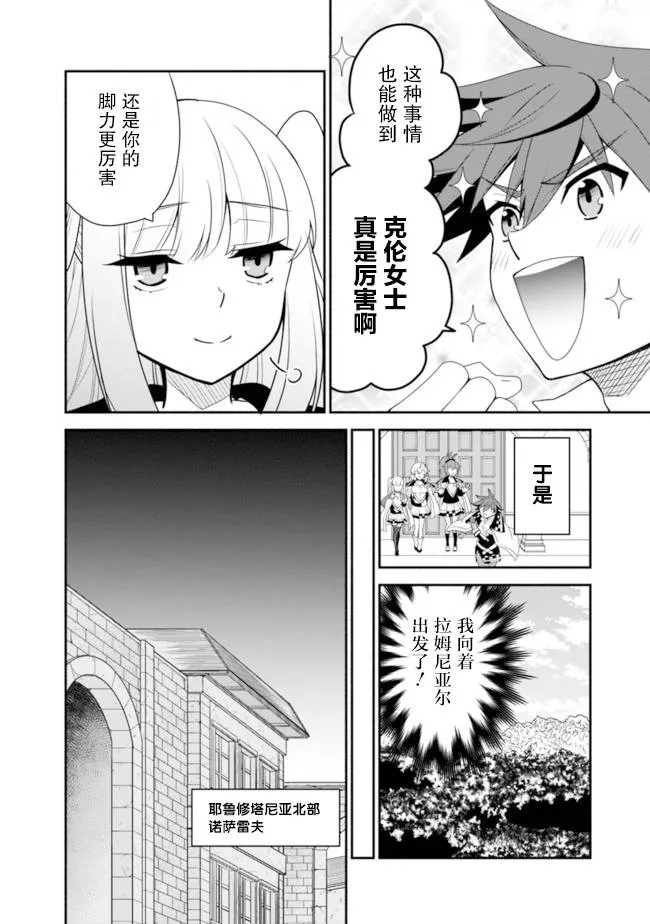 14话 第12页