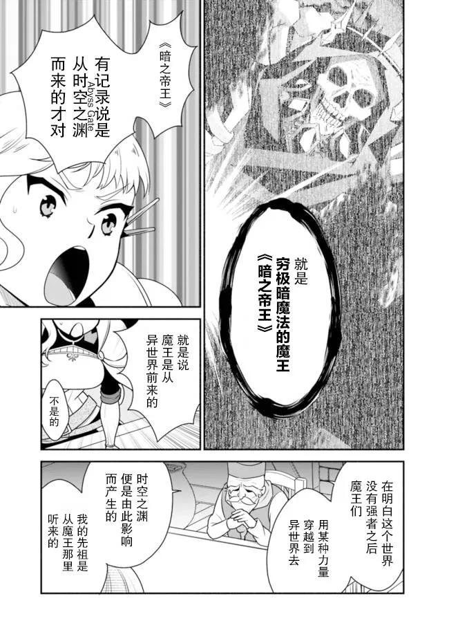 14话 第15页