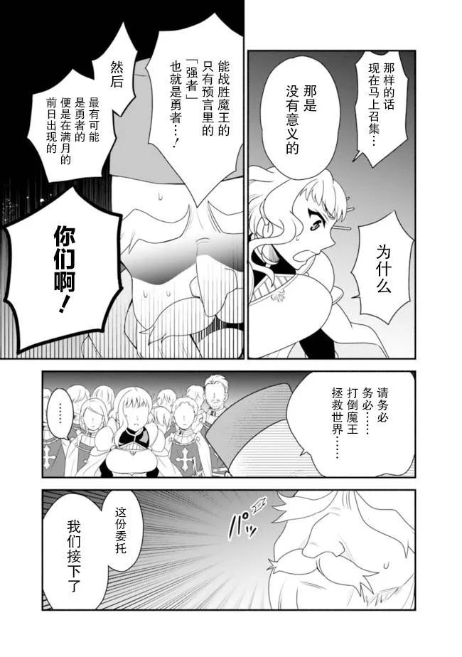 14话 第17页