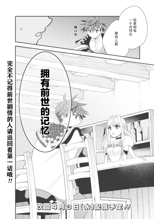 15话 第16页