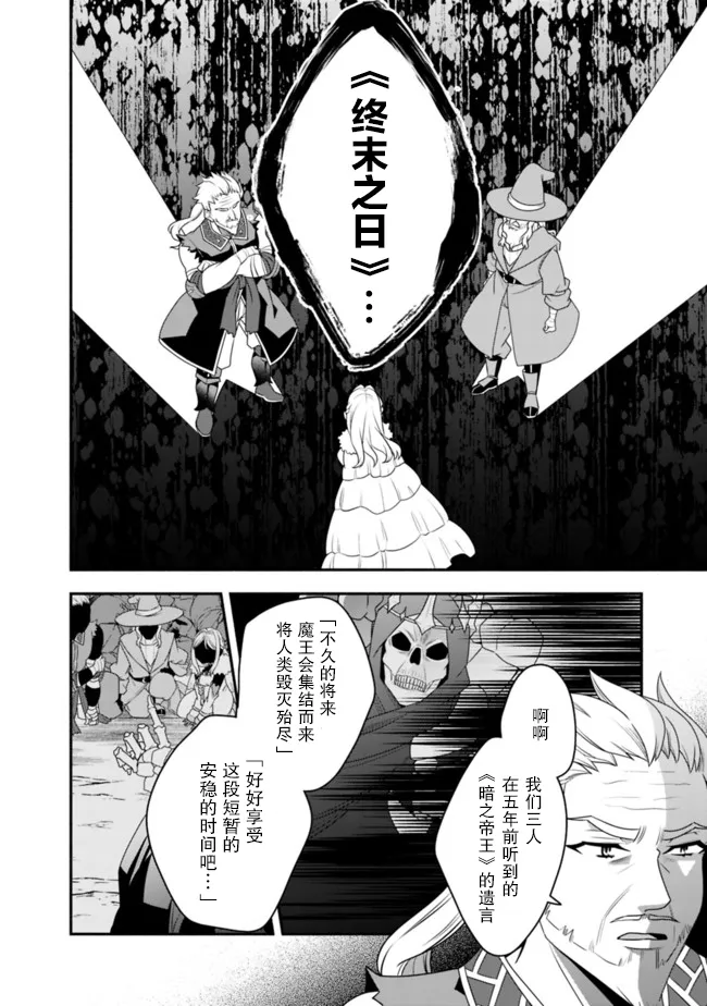 22话 第8页