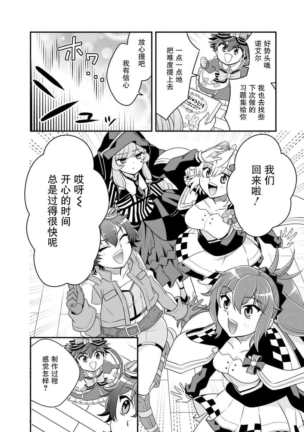 28卷 第6页