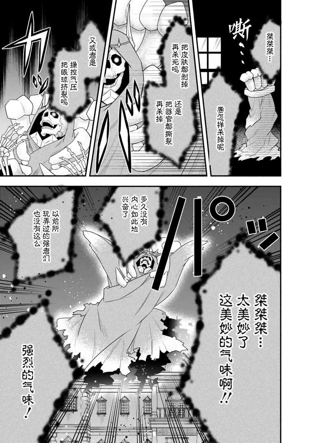 28卷 第11页