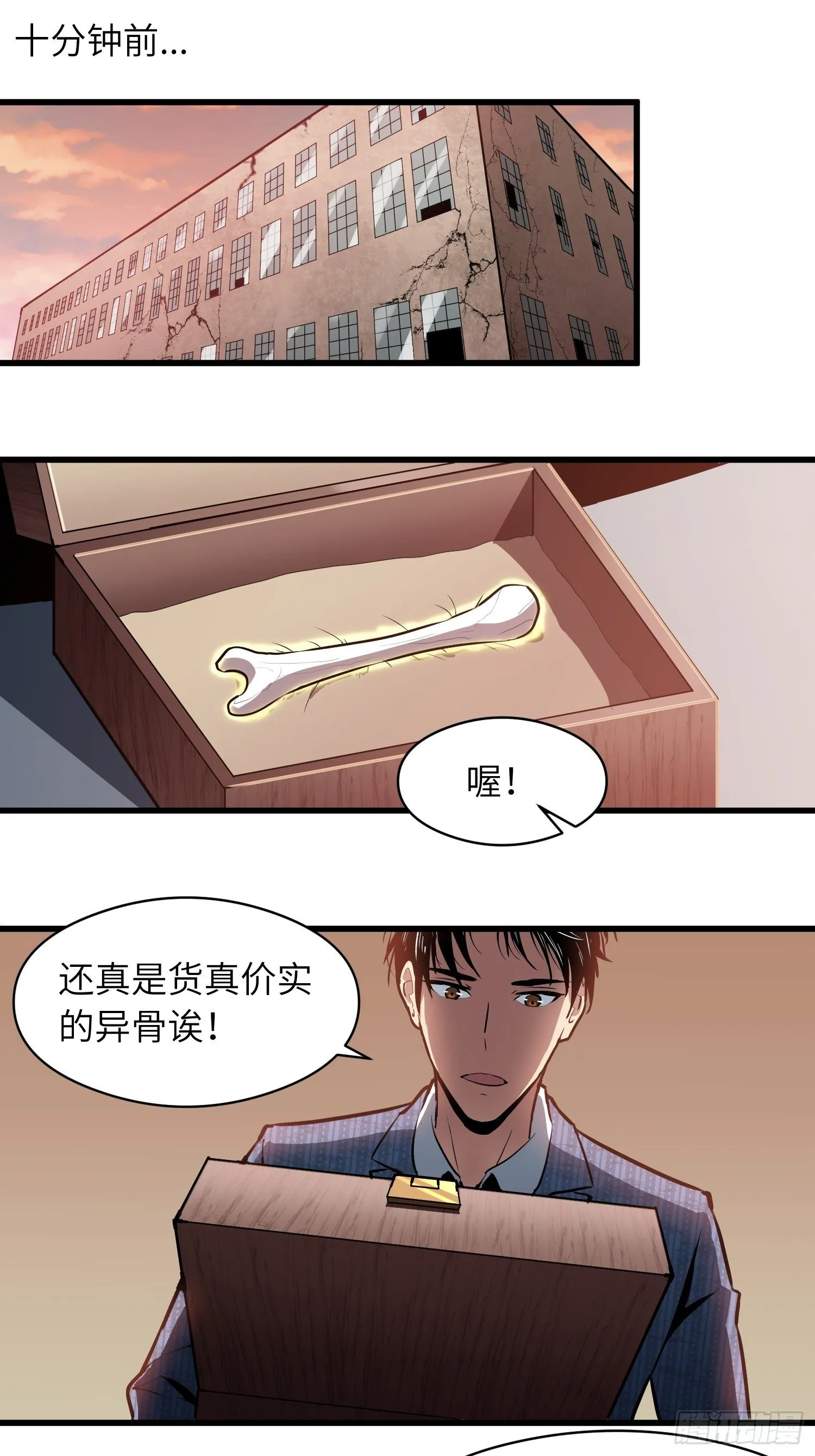躺无可躺无需再躺 第1页