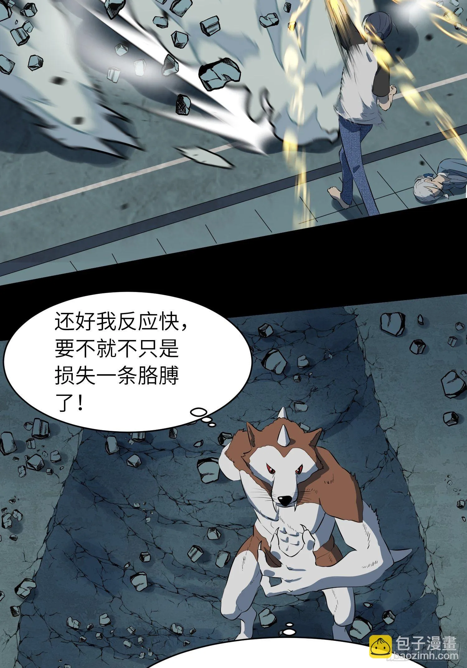 男主 卒 第9页