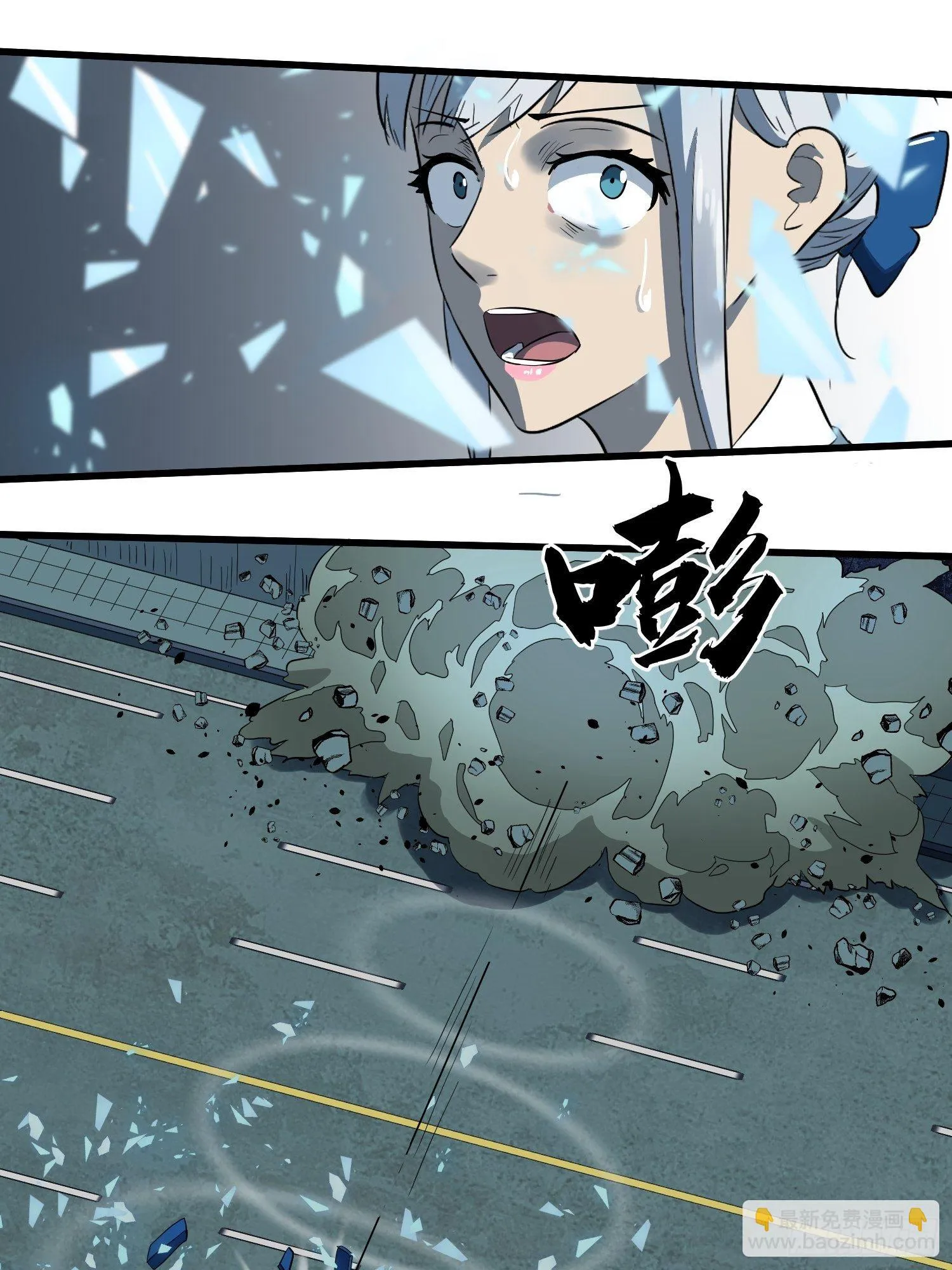 姐弟 第22页