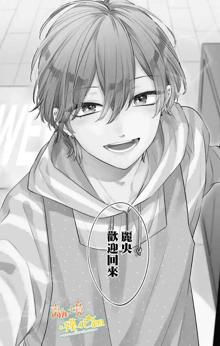 第31话 第39页