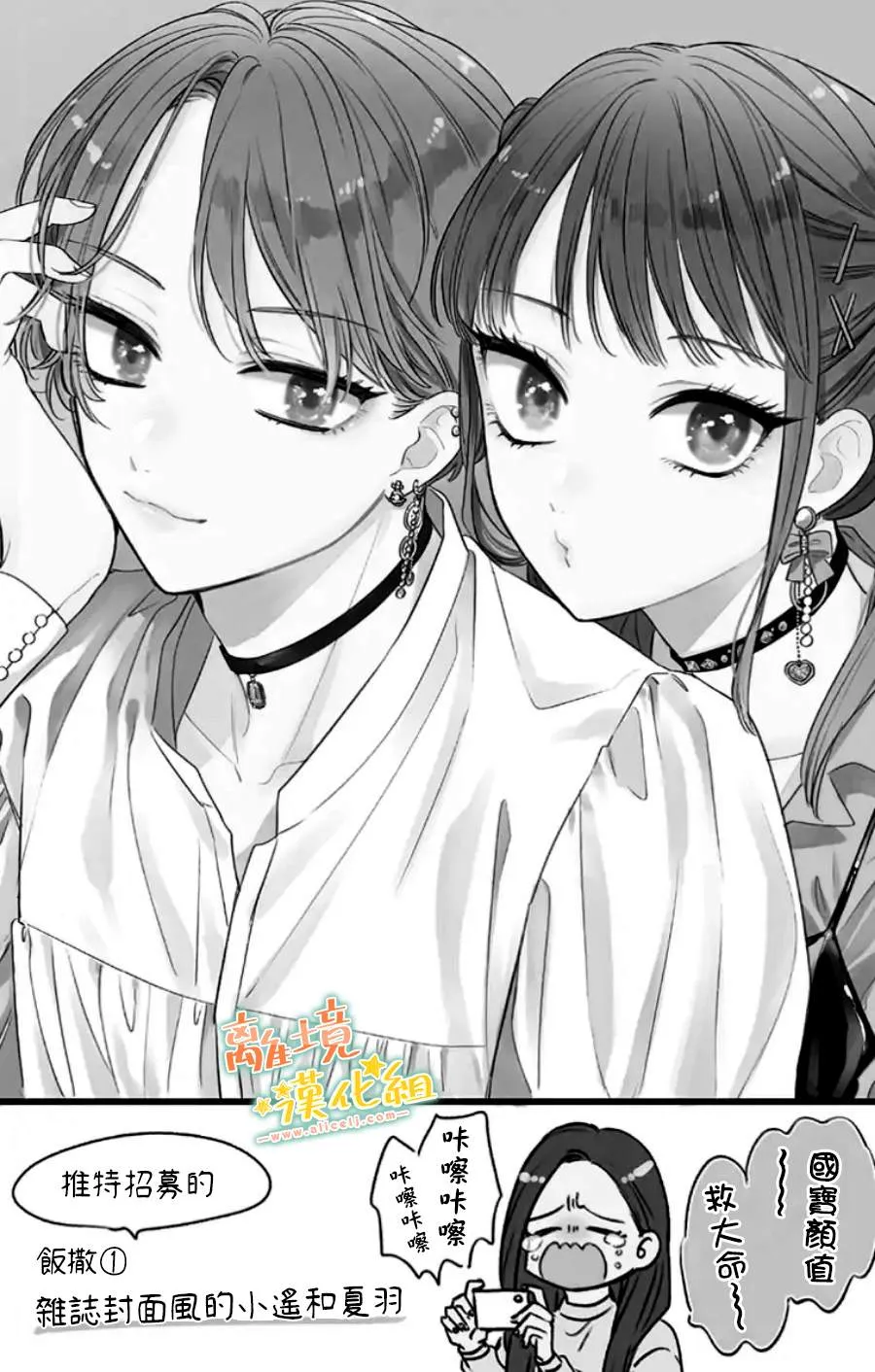 第31话 第43页