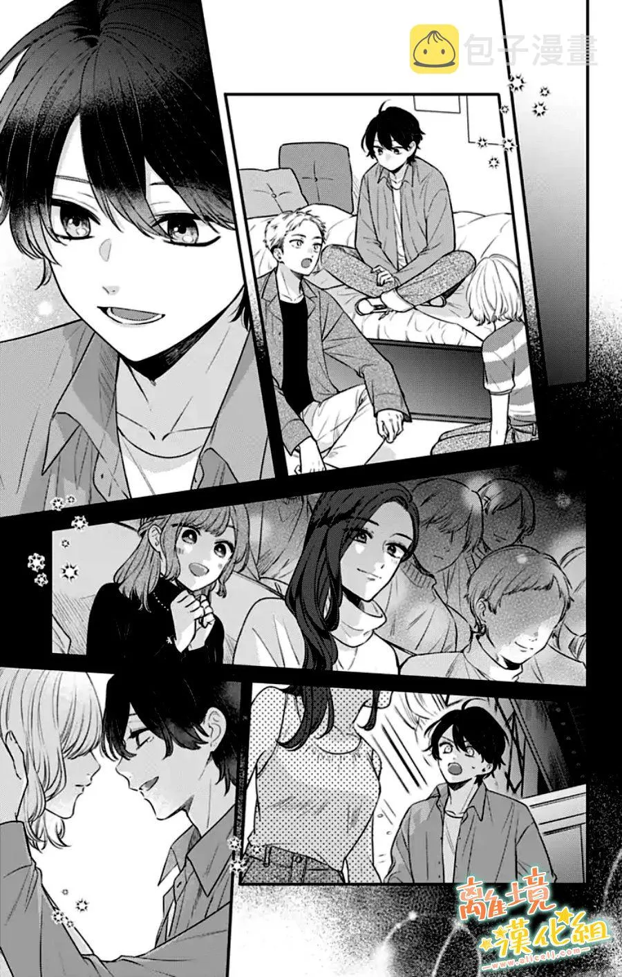 第30话 第43页