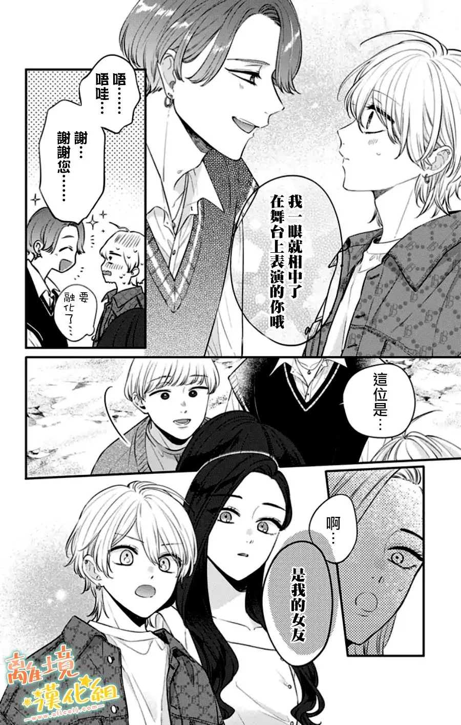 第30话 第63页