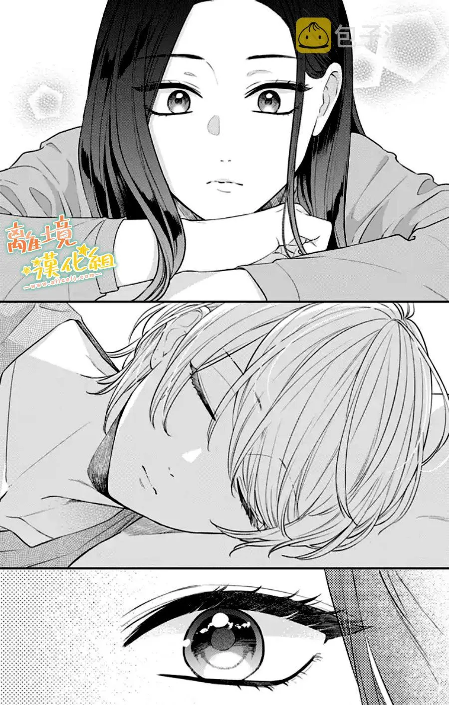 第30话 第73页