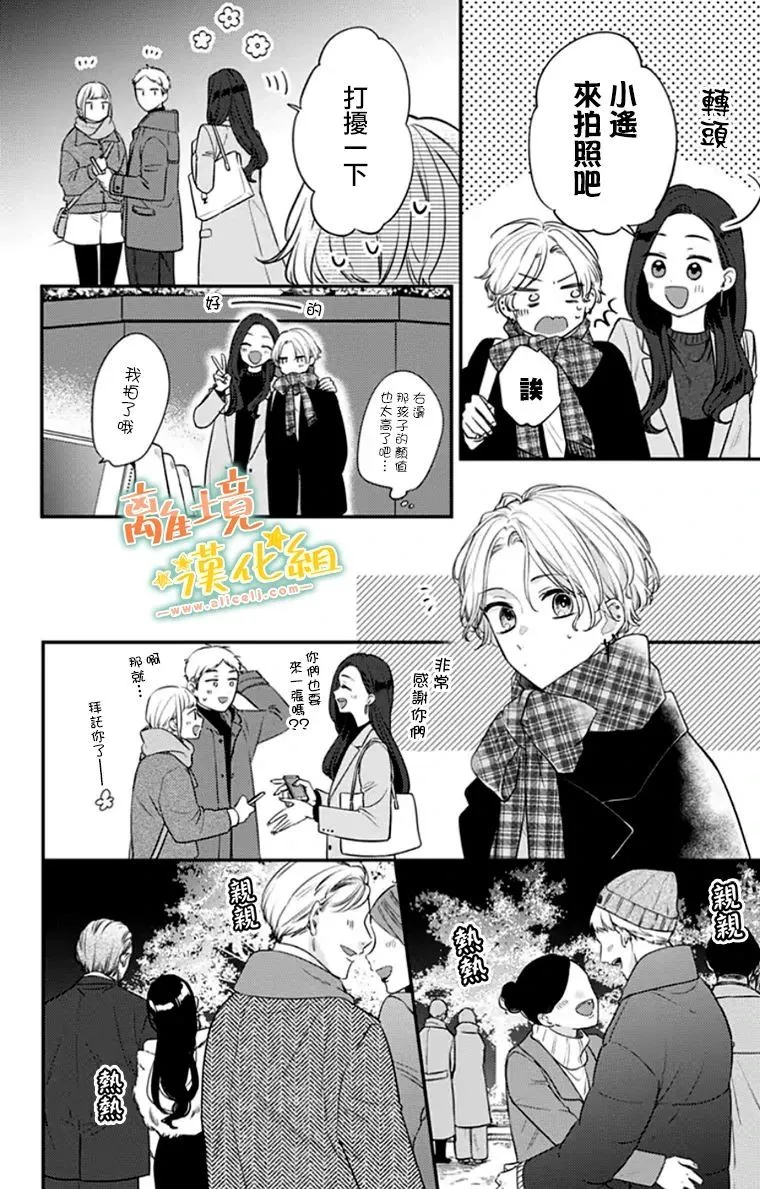 第28话 第22页