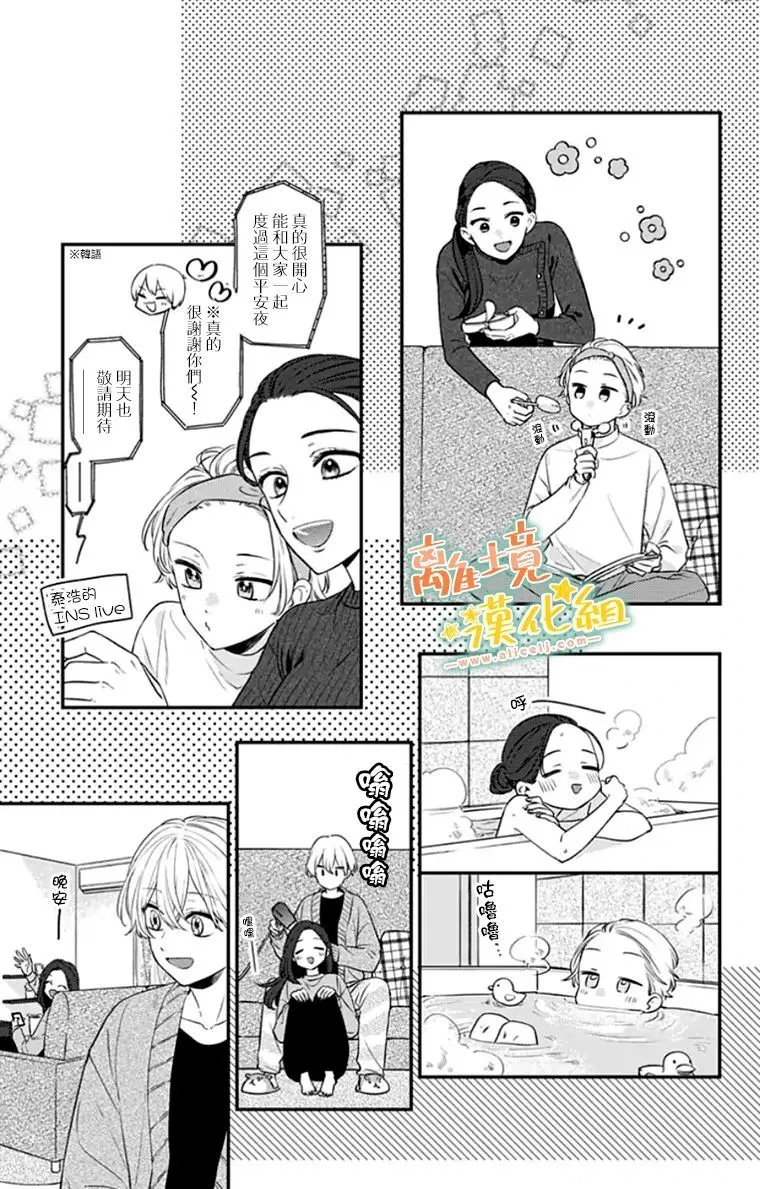 第28话 第25页