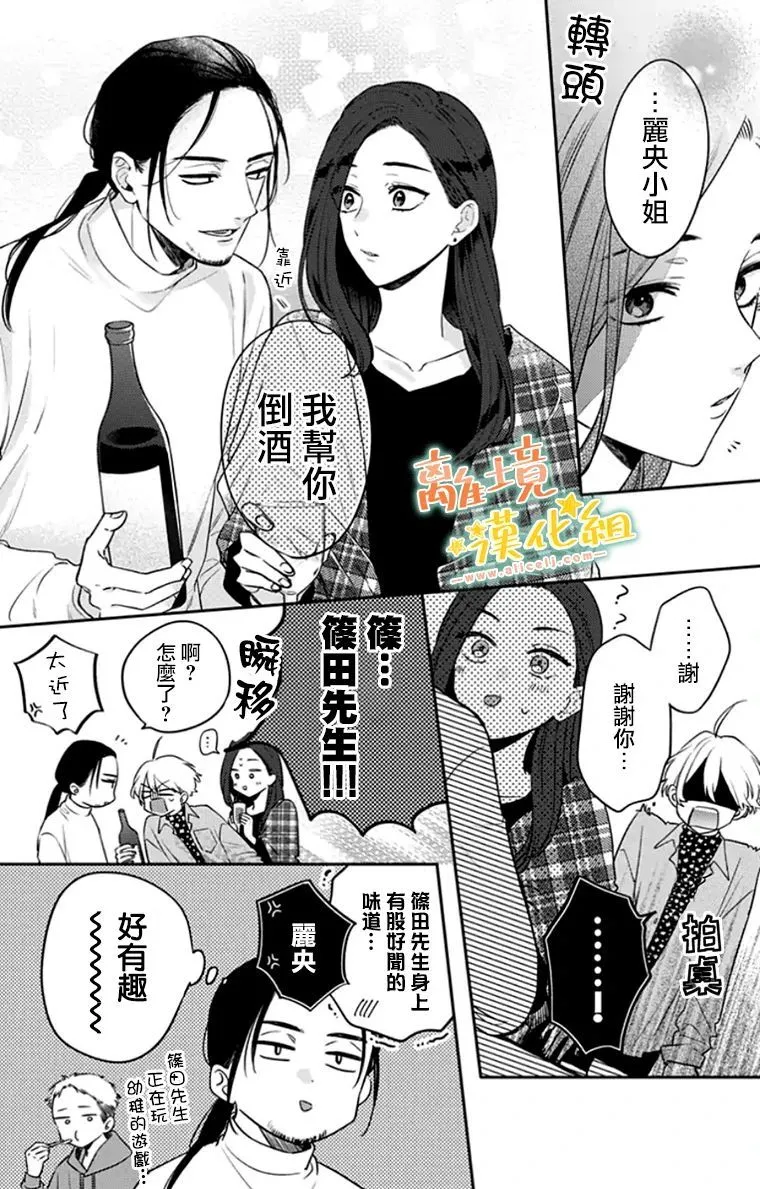 第28话 第40页