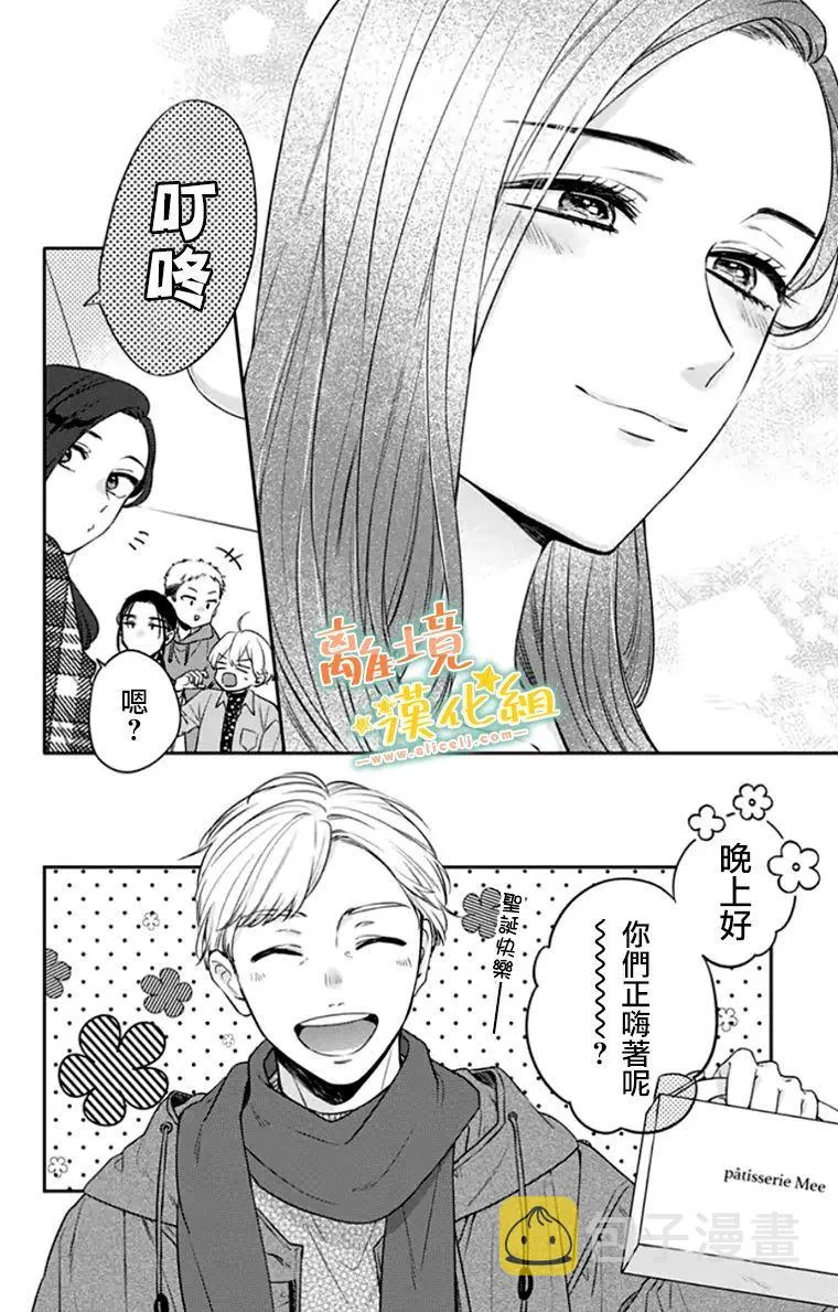 第28话 第42页