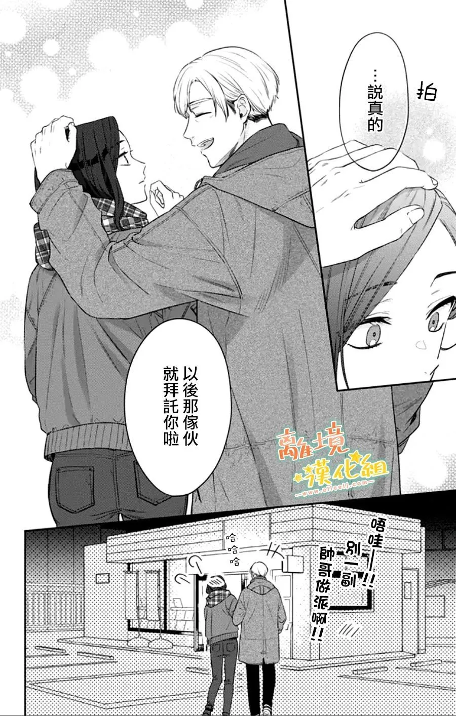 第28话 第60页
