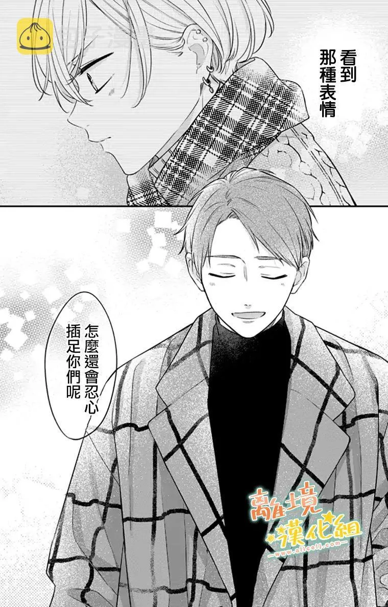 第27话 第9页