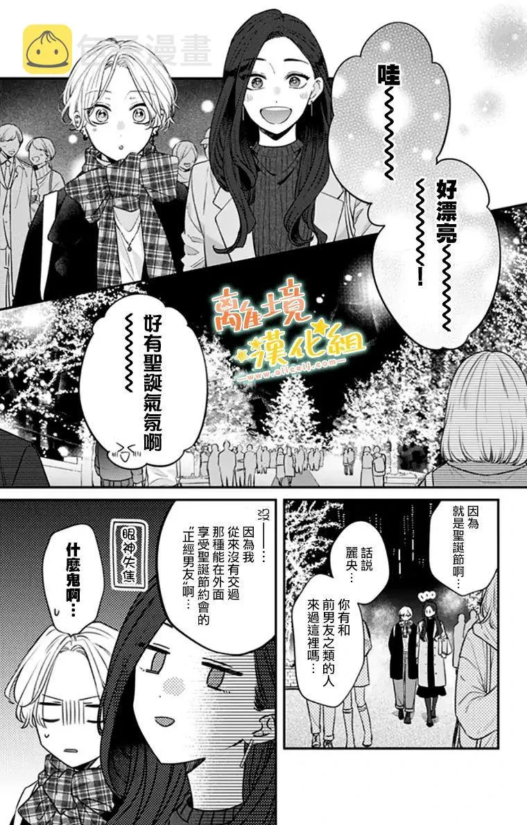 第27话 第19页