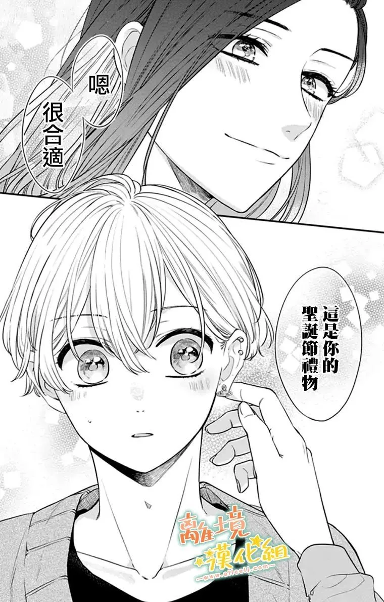 第27话 第28页
