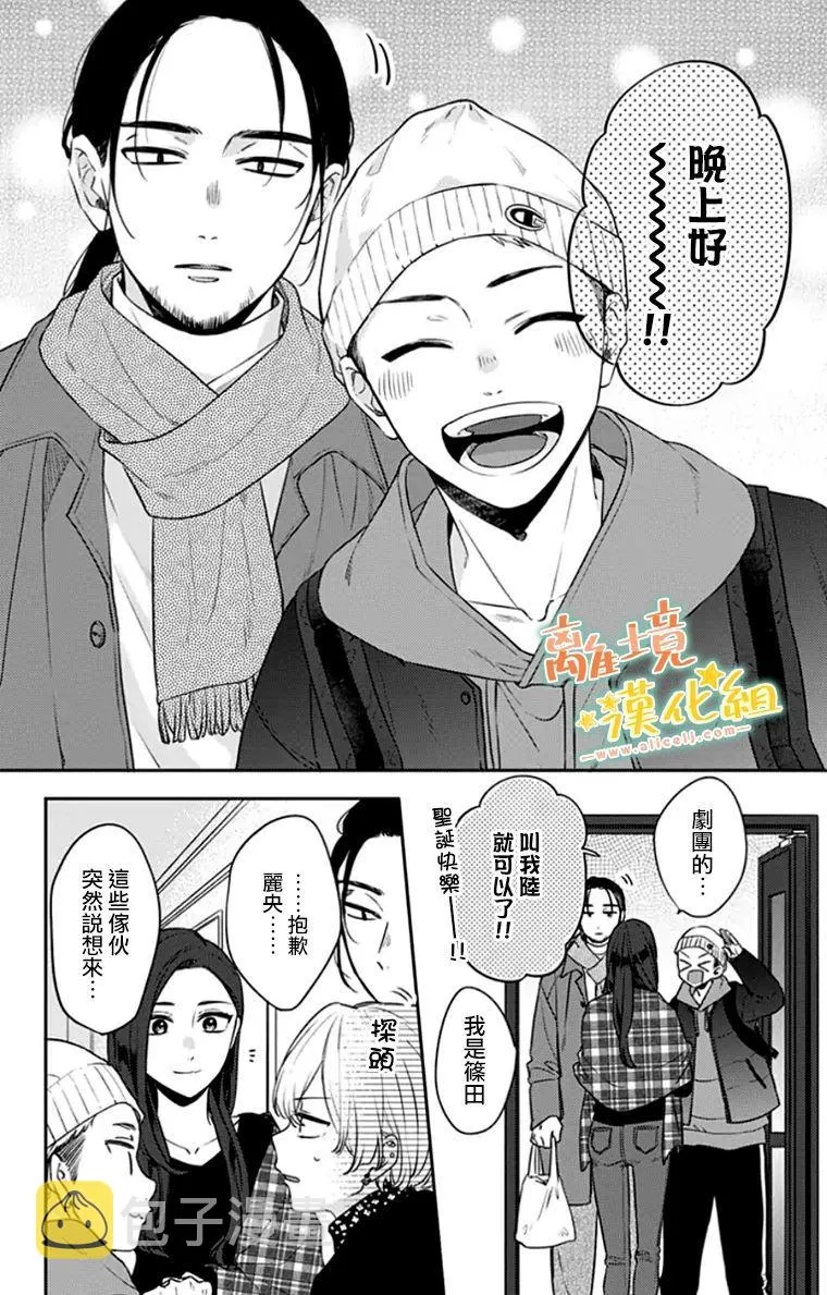 第27话 第36页