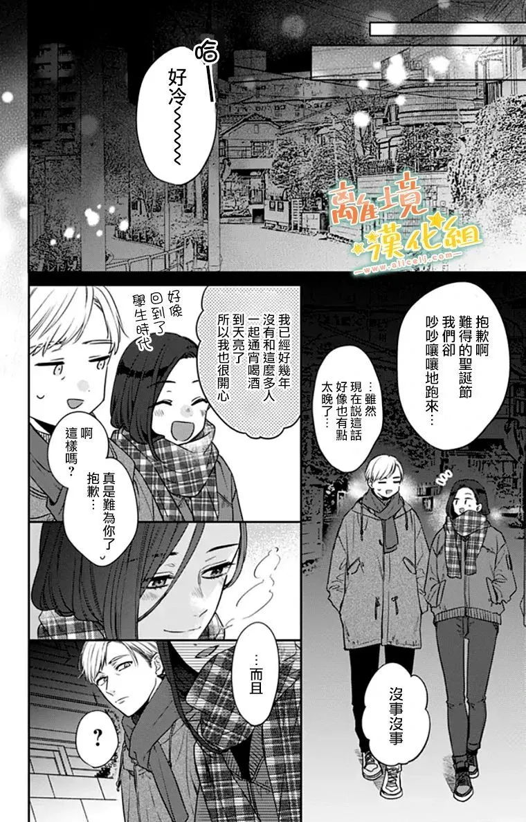 第27话 第48页